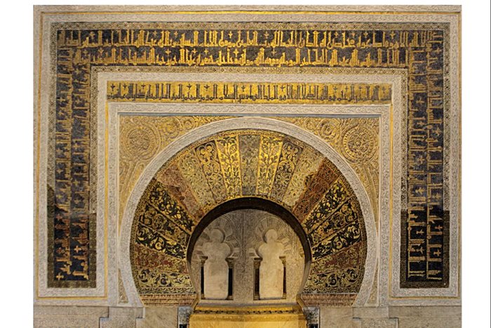 Mezquita de Cordoba, Mihrab.