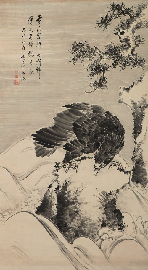 Iscrizioni, firme e sigilli d'artista nella pittura giapponese - Banner